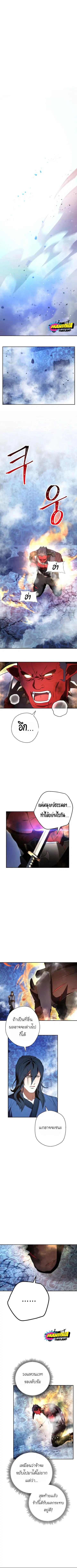 หน้า 8 จาก 11