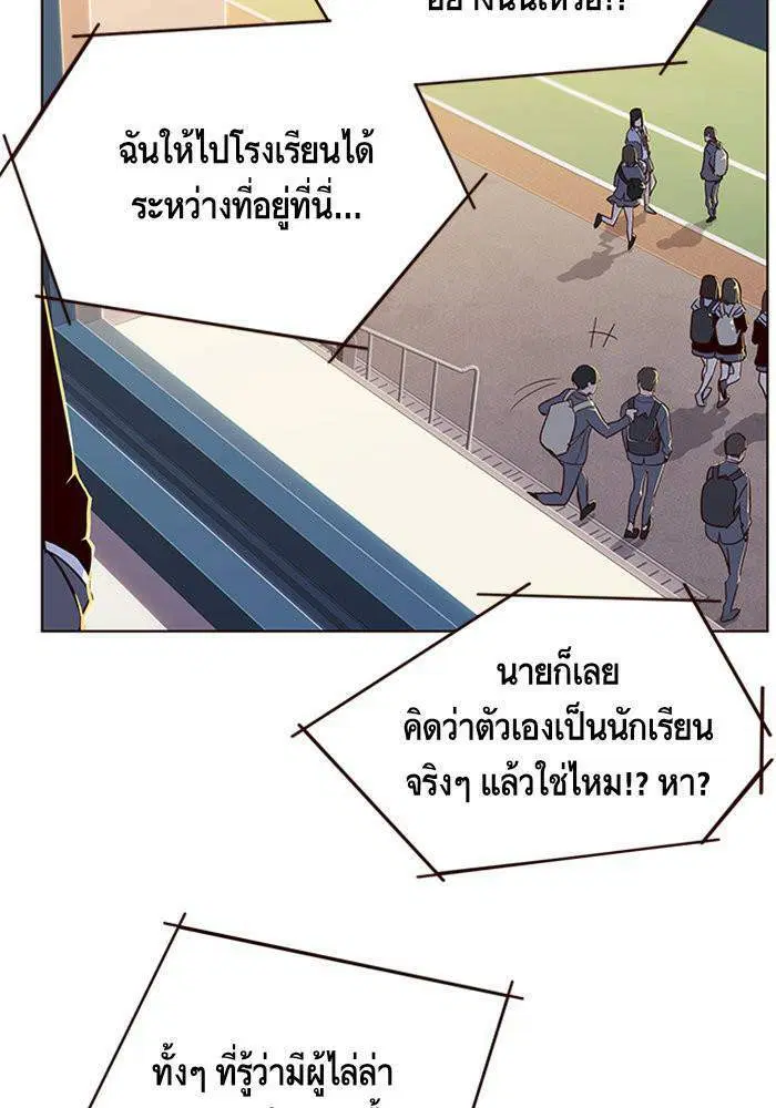 หน้า 52 จาก 112