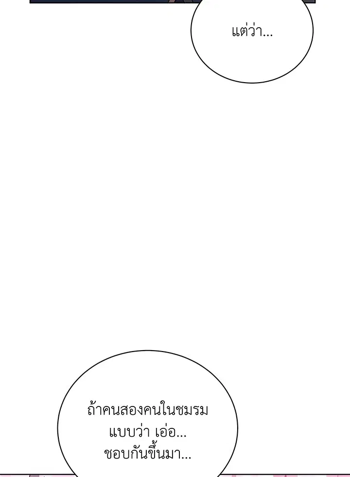 หน้า 111 จาก 115