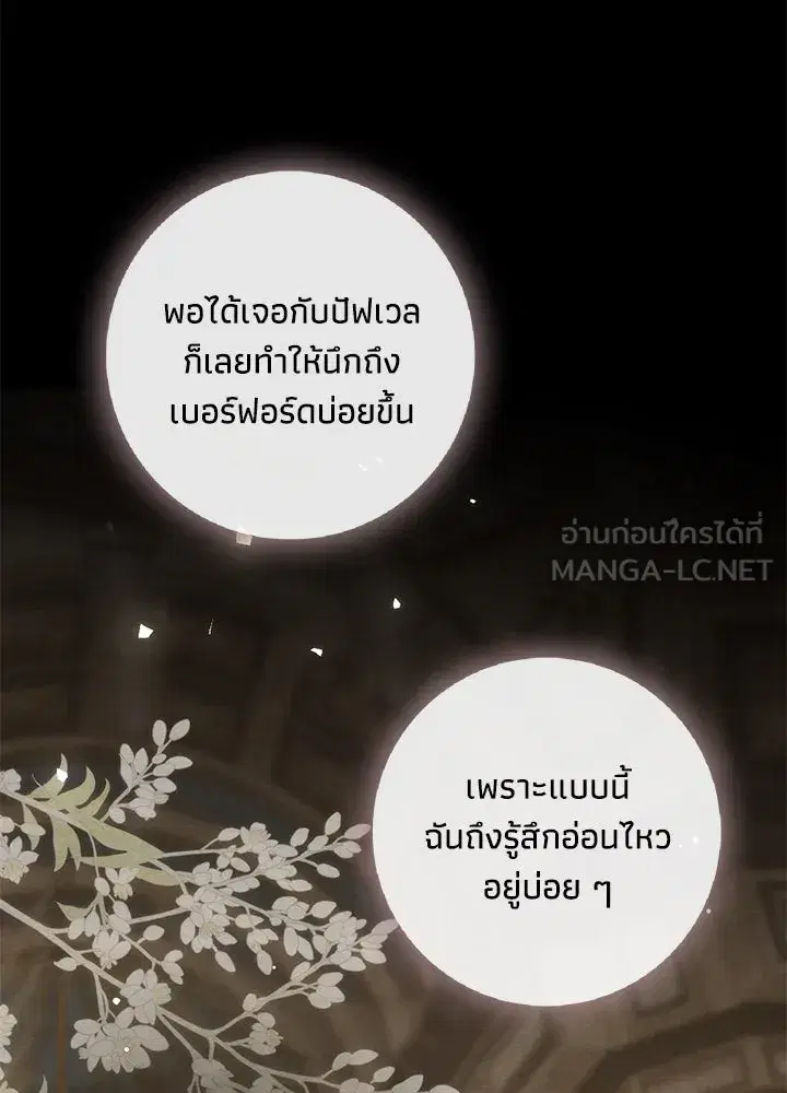 หน้า 21 จาก 106