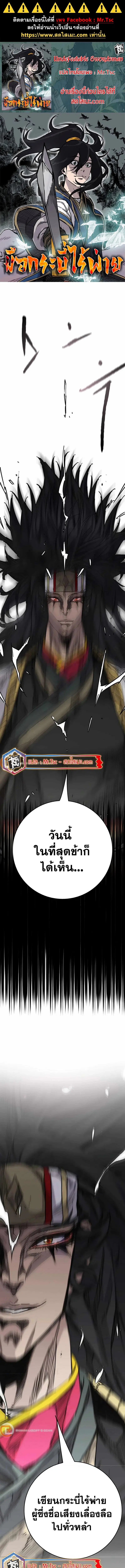 หน้า 1 จาก 15