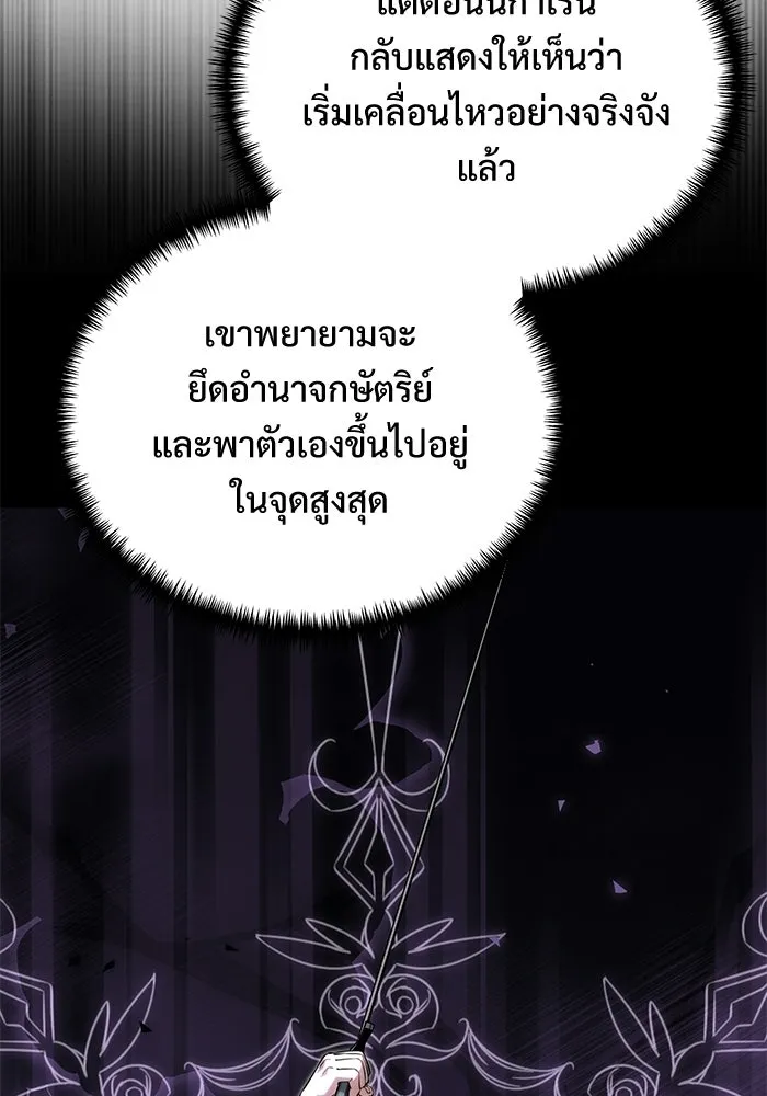 หน้า 64 จาก 179