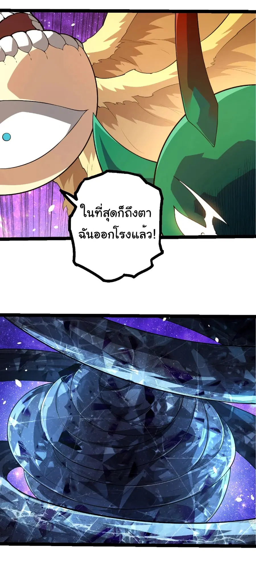 หน้า 19 จาก 28