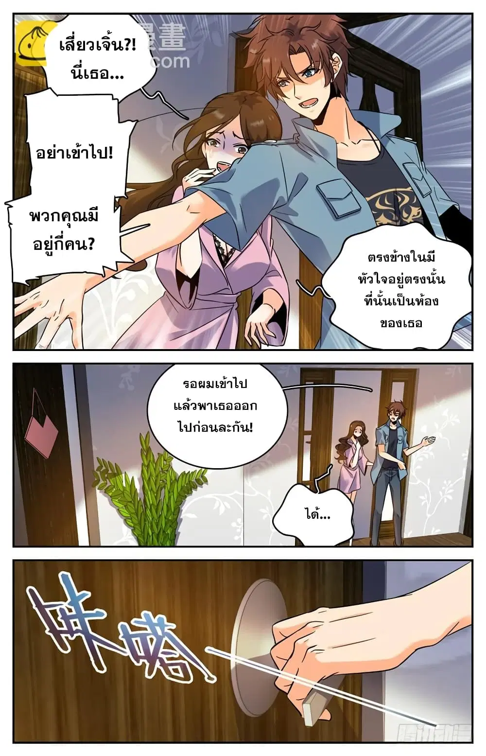 หน้า 10 จาก 14