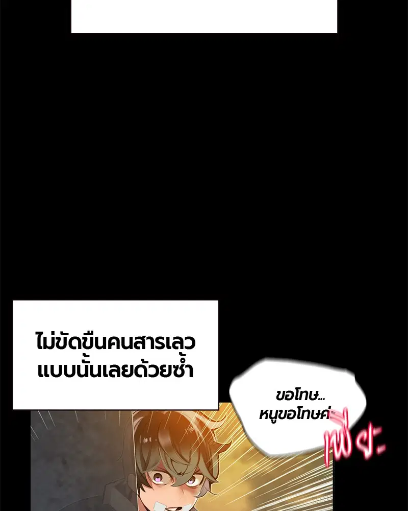 หน้า 93 จาก 185