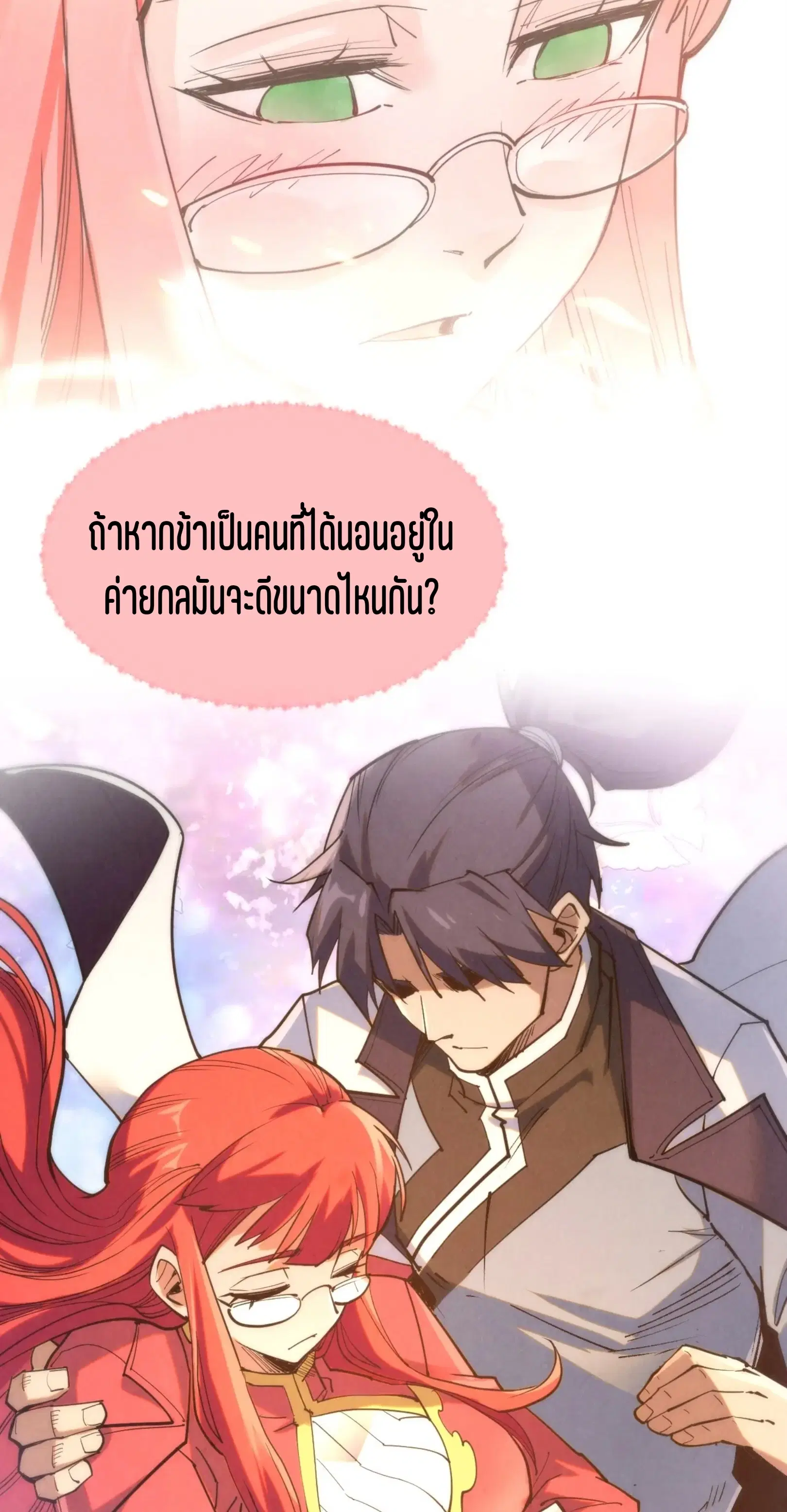 หน้า 22 จาก 45