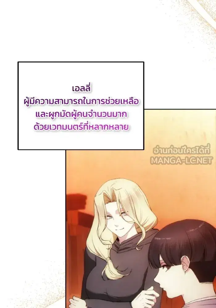 หน้า 96 จาก 109