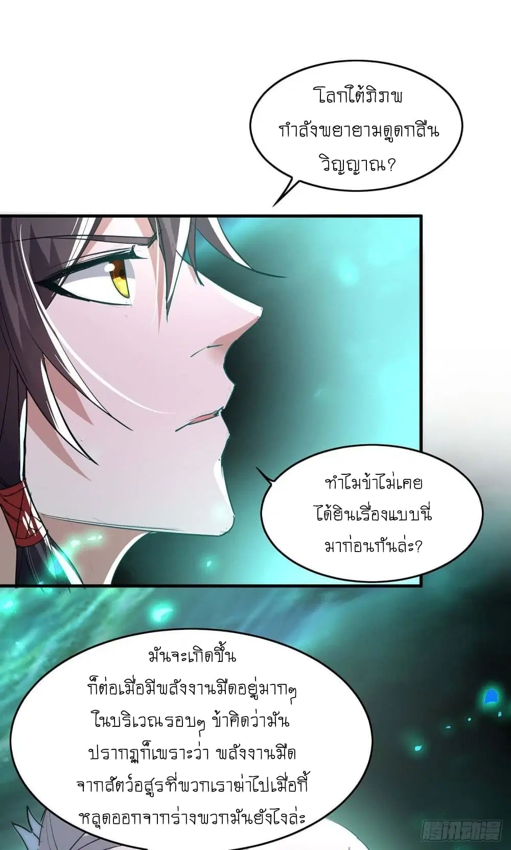 หน้า 14 จาก 28