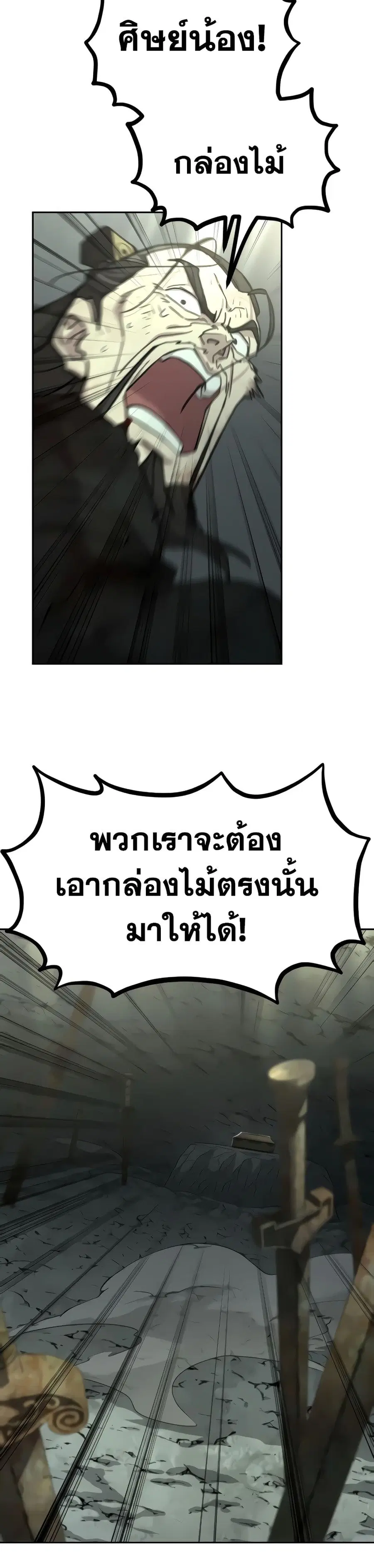 หน้า 28 จาก 38