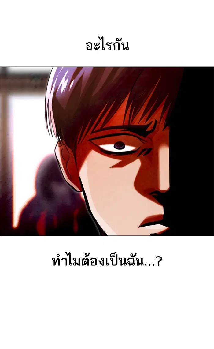 หน้า 99 จาก 137