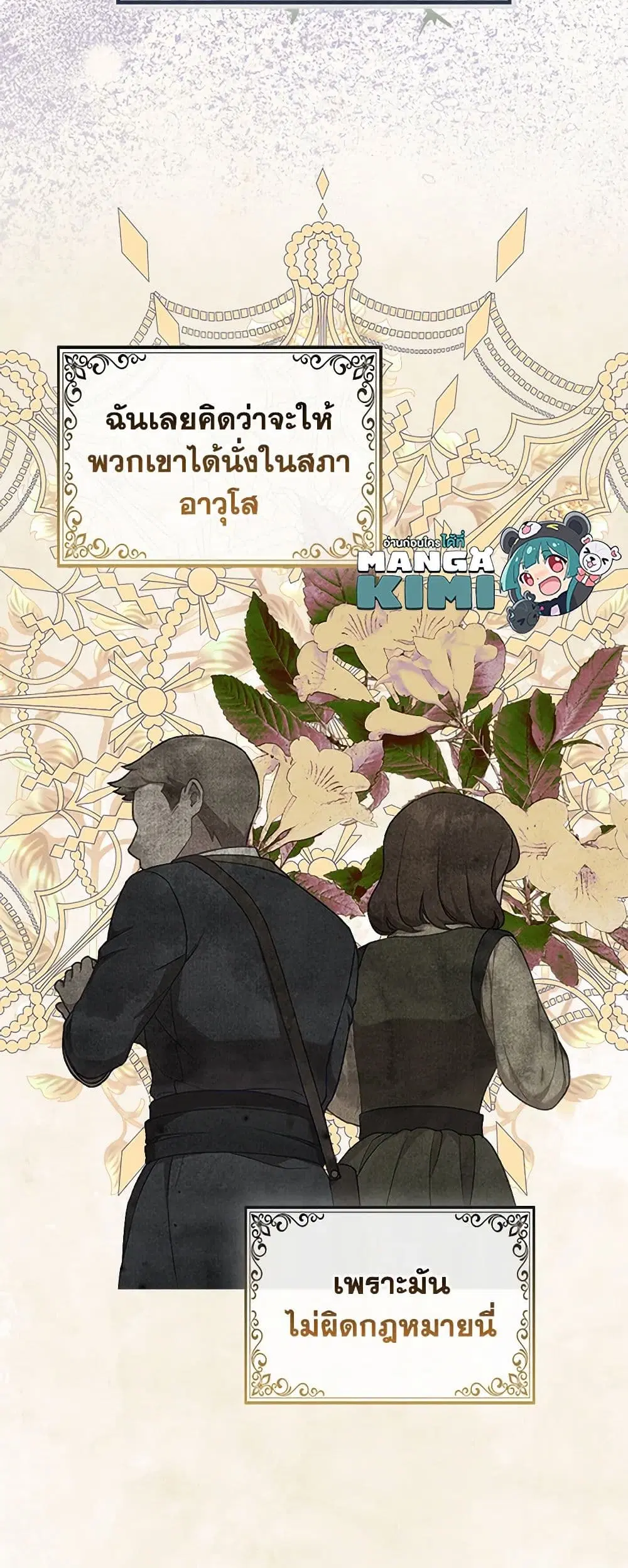 หน้า 21 จาก 39