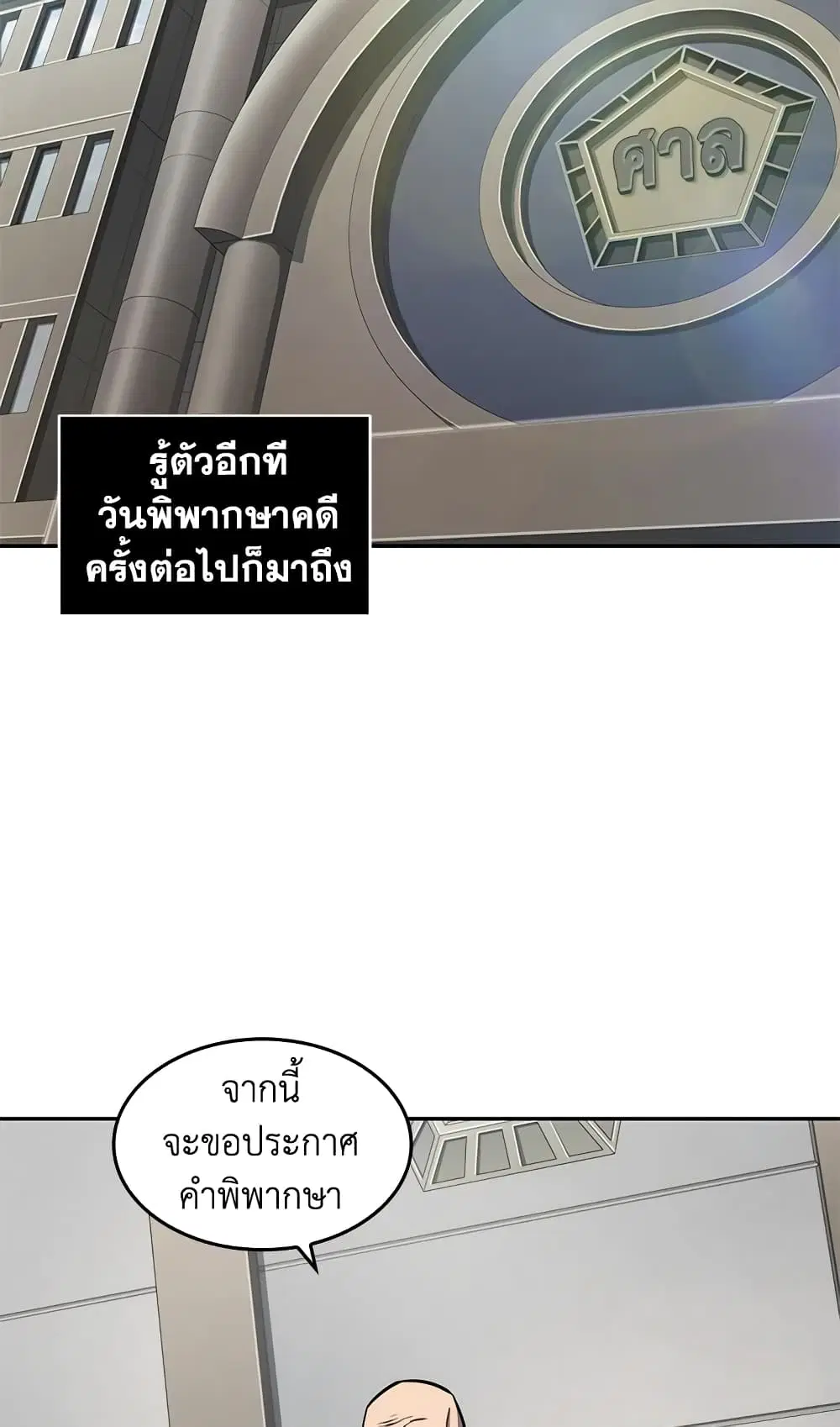 หน้า 44 จาก 58