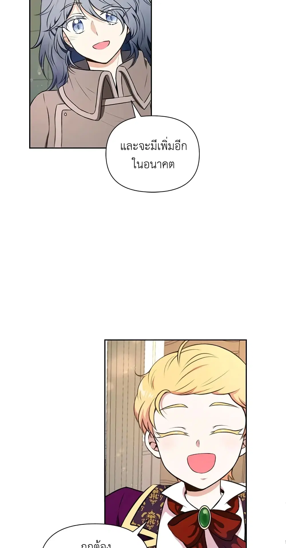 หน้า 36 จาก 39
