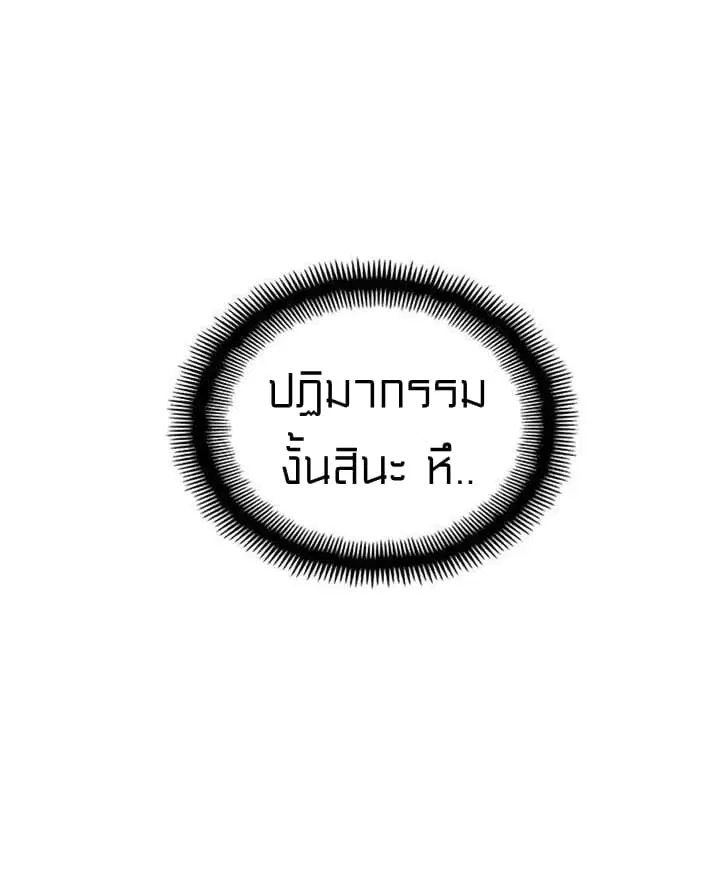 หน้า 38 จาก 77