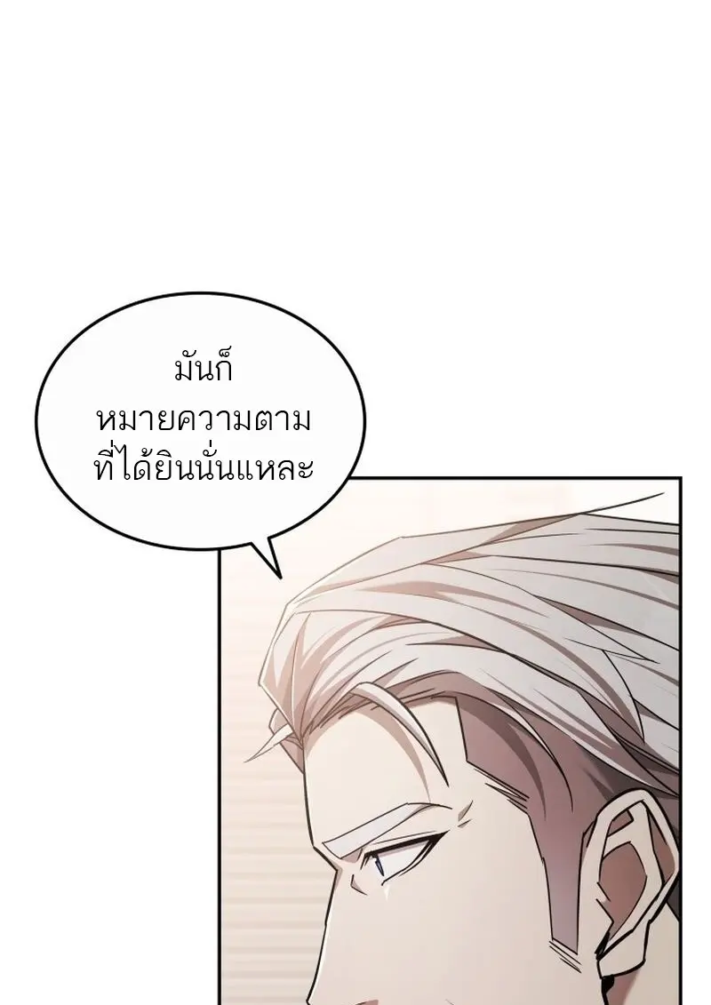 หน้า 42 จาก 145