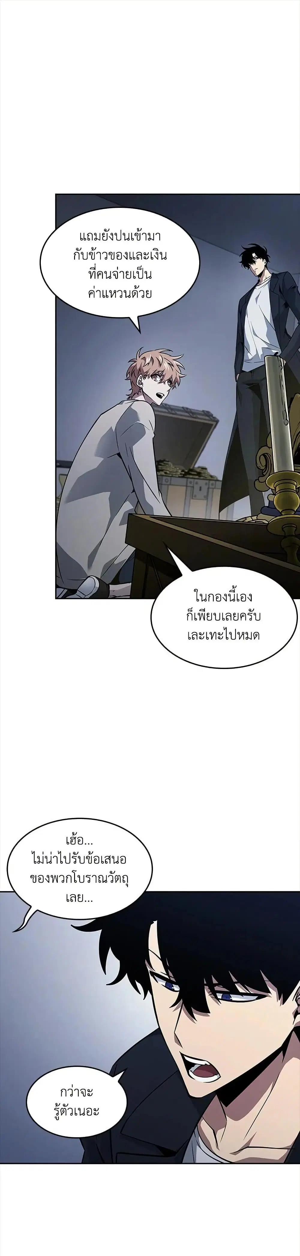 หน้า 27 จาก 30