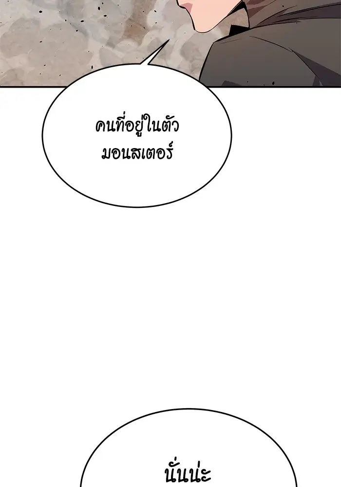 หน้า 38 จาก 164