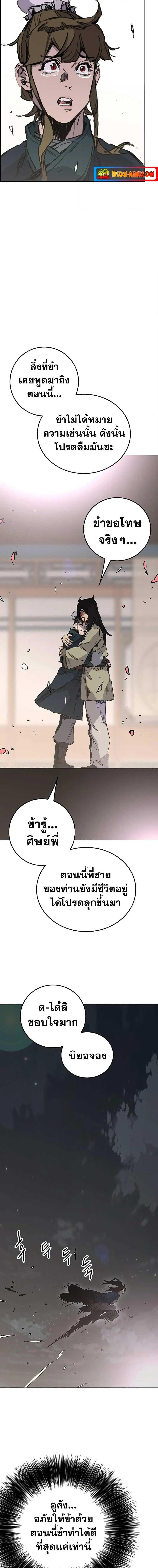 หน้า 18 จาก 20