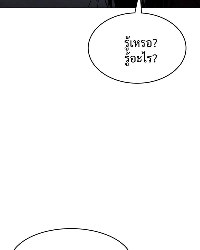 หน้า 7 จาก 232