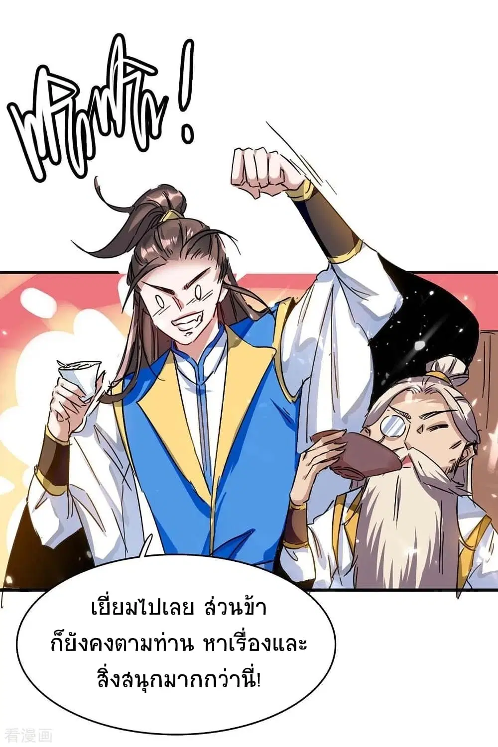 หน้า 9 จาก 45