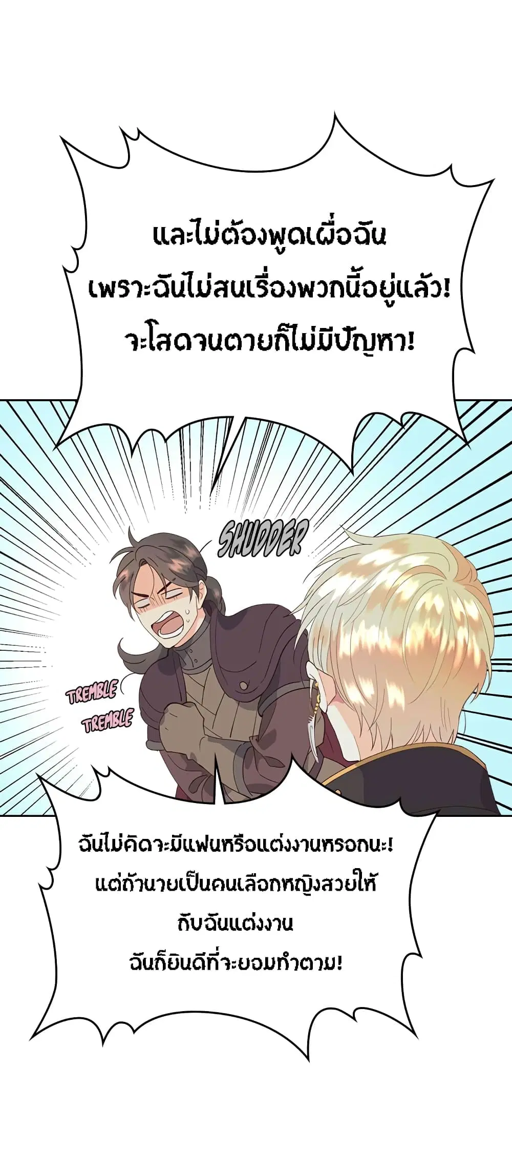 หน้า 32 จาก 41