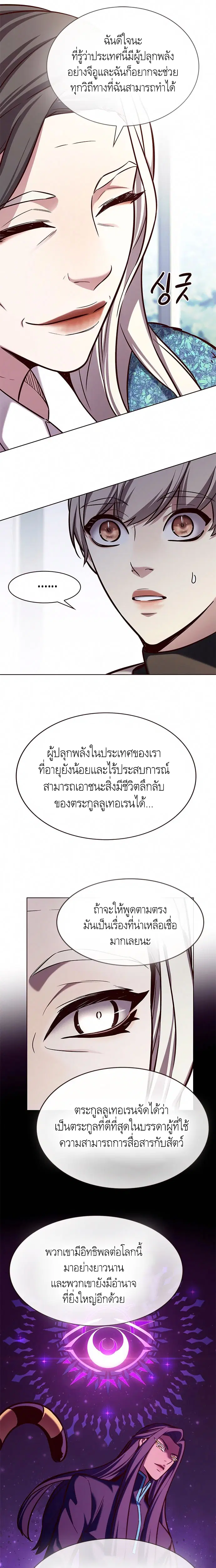 หน้า 15 จาก 24