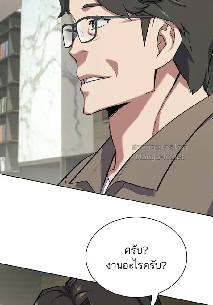 หน้า 29 จาก 143