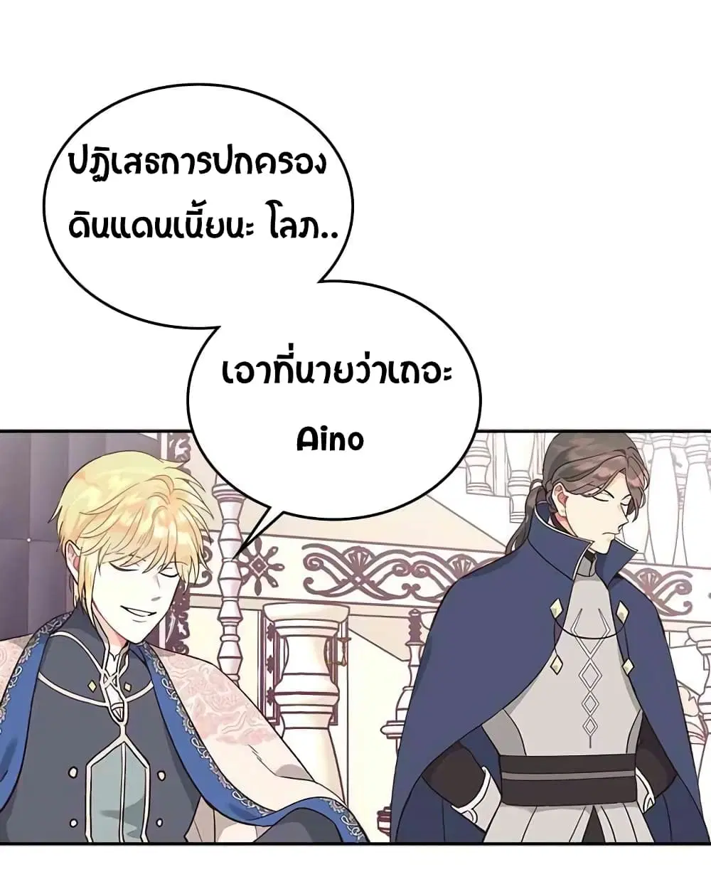 หน้า 7 จาก 47