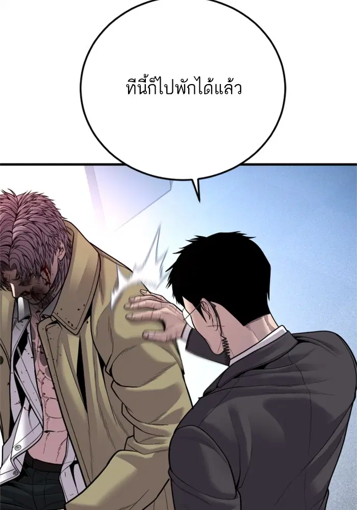 หน้า 173 จาก 231