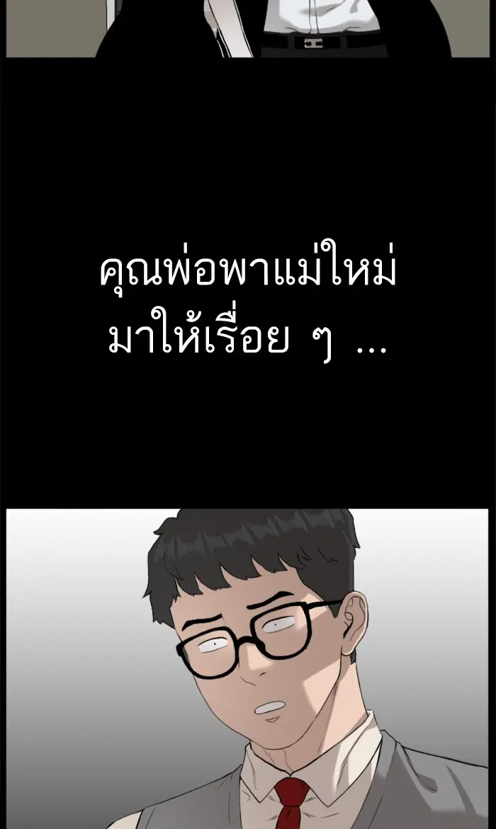 หน้า 63 จาก 112