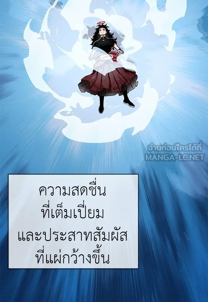 หน้า 123 จาก 189