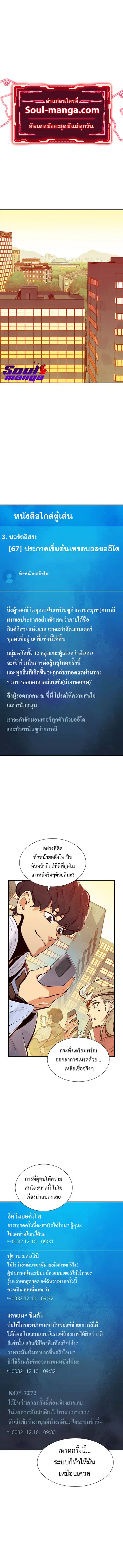 หน้า 1 จาก 15