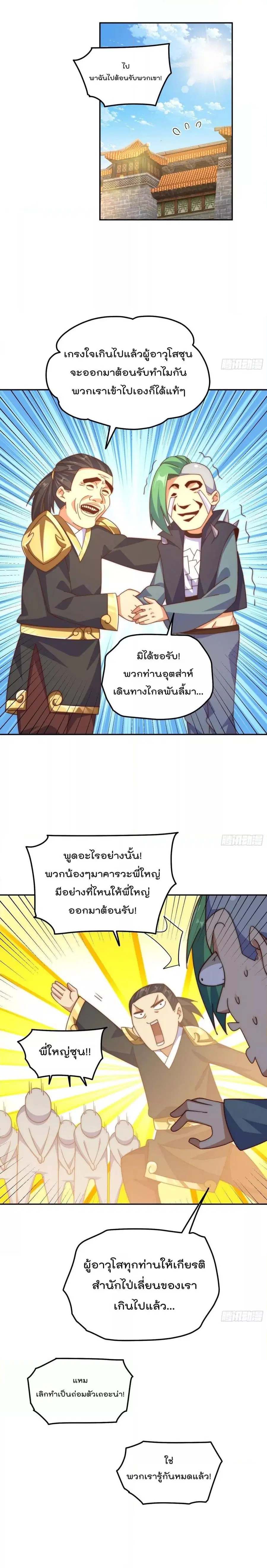 หน้า 10 จาก 21