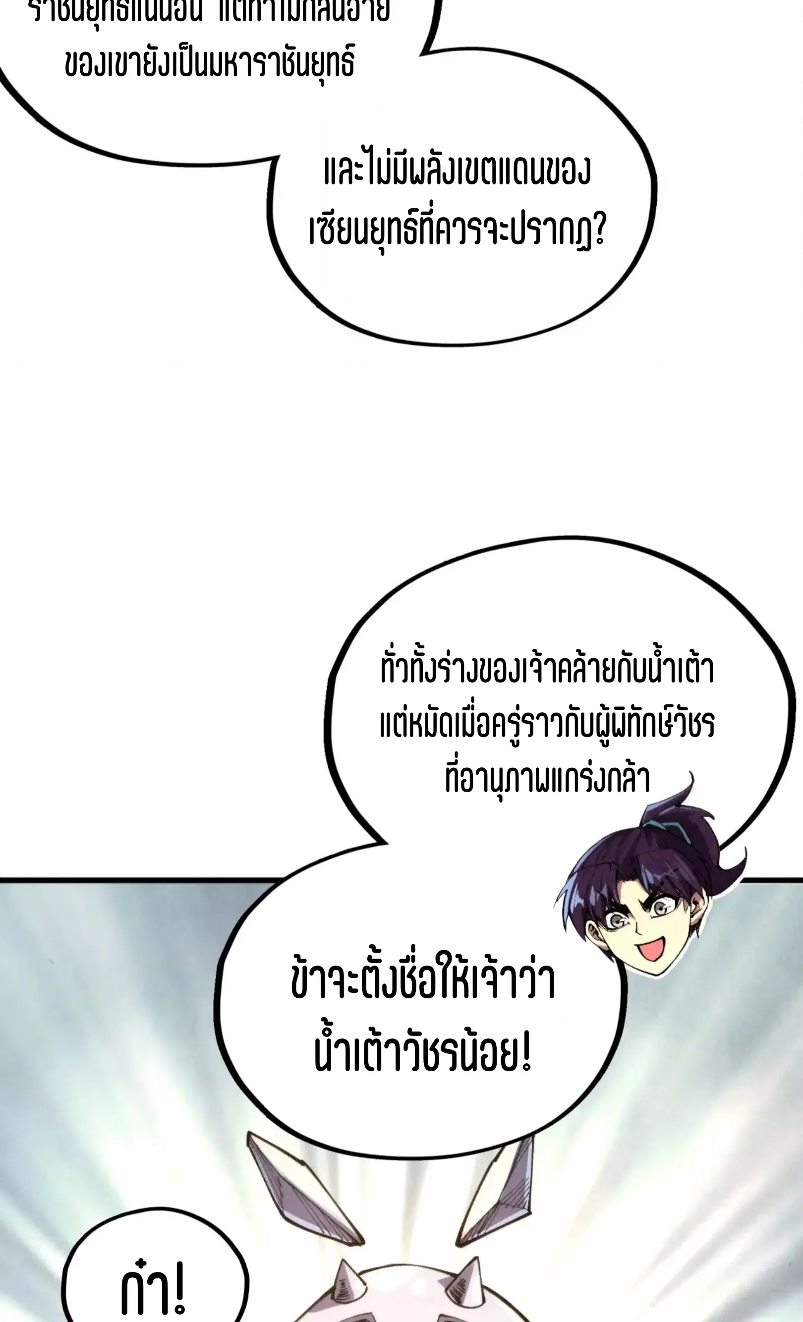 หน้า 45 จาก 61