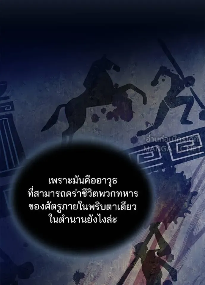 หน้า 112 จาก 170