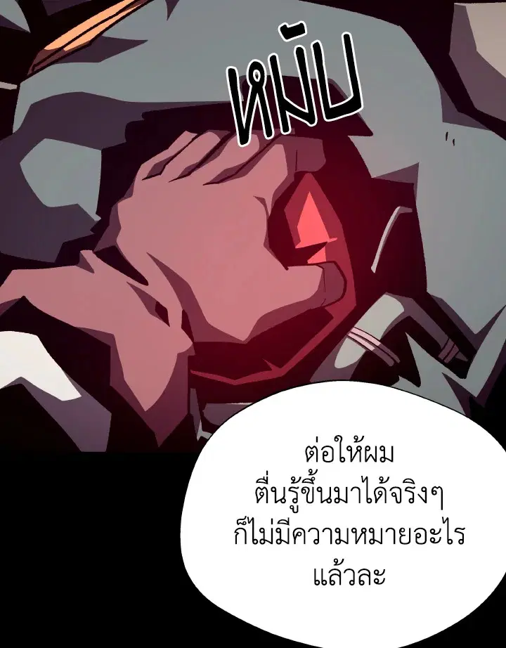 หน้า 17 จาก 112