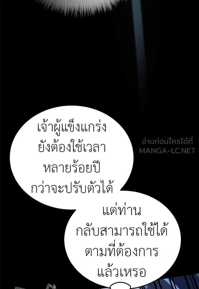 หน้า 145 จาก 198