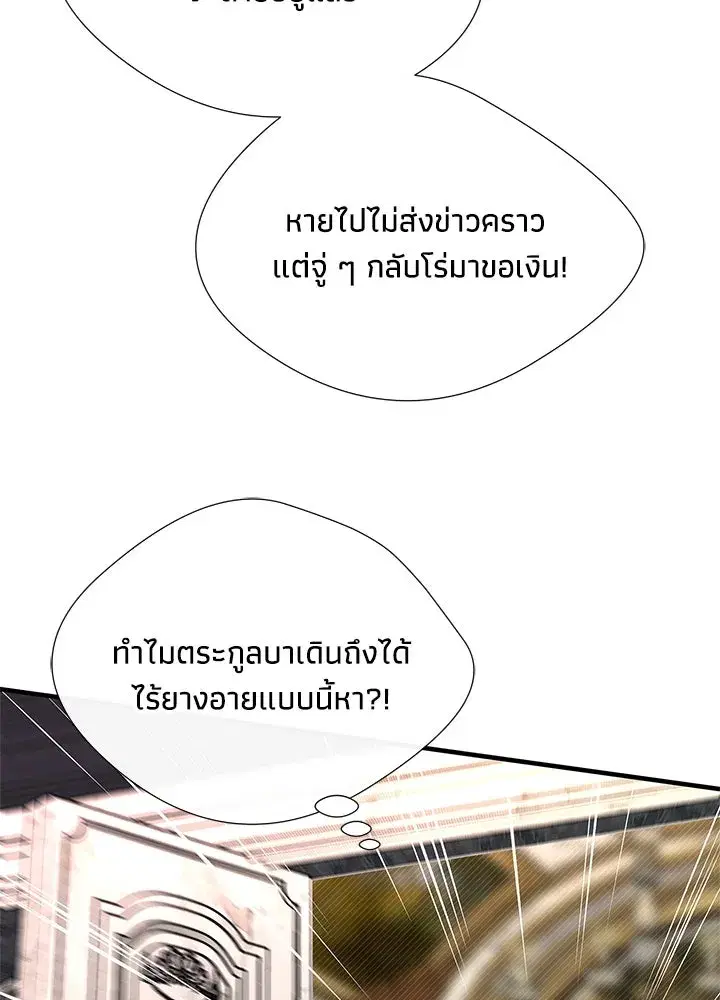 หน้า 19 จาก 137