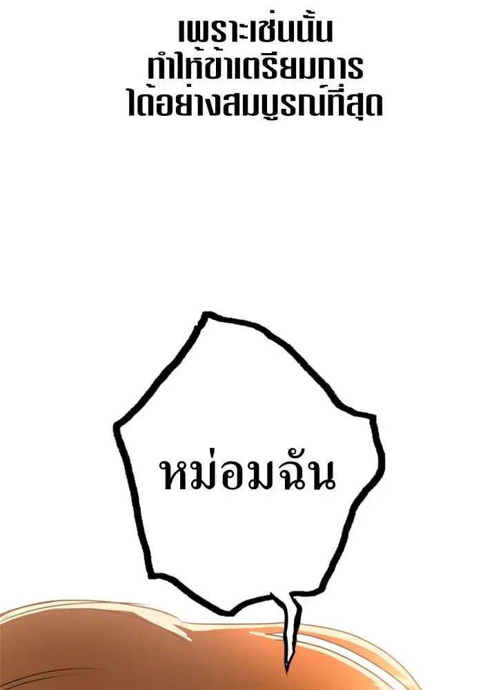 หน้า 47 จาก 158