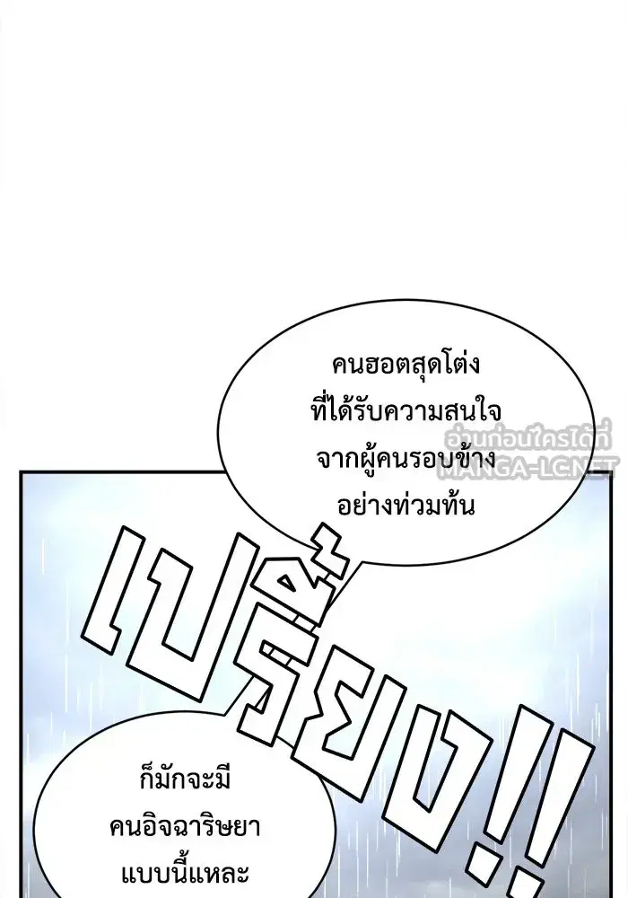 หน้า 114 จาก 156