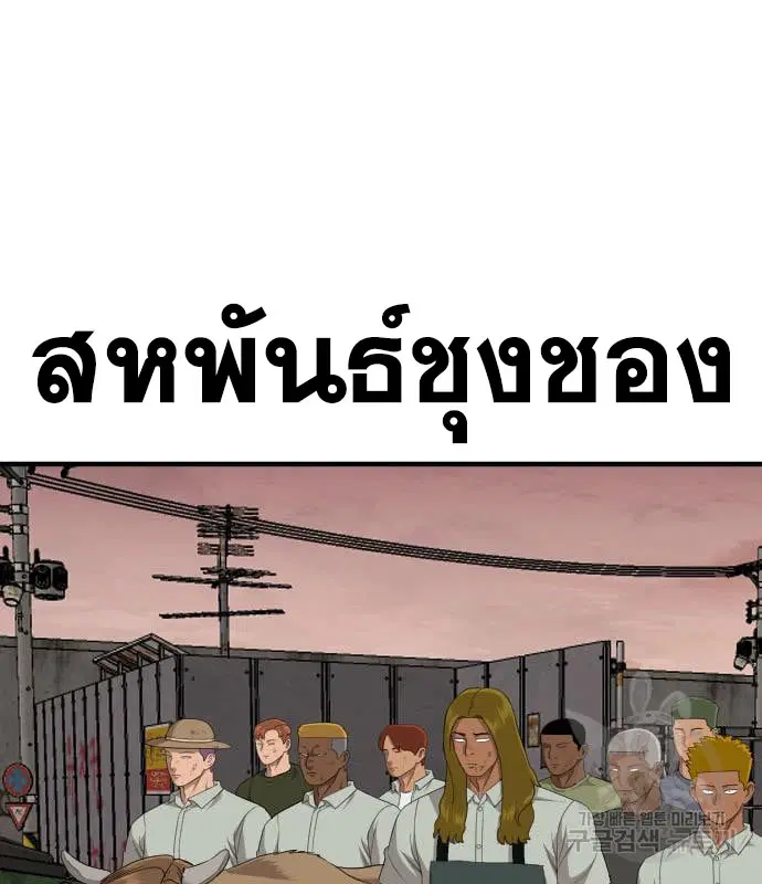 หน้า 86 จาก 240