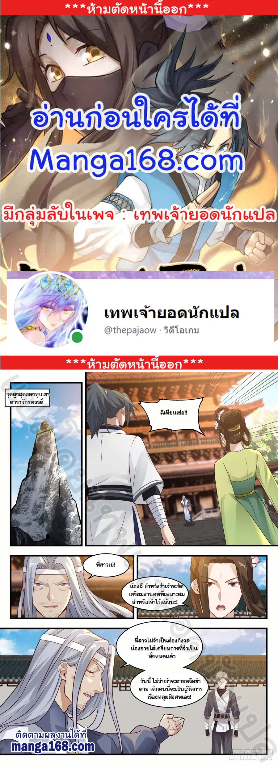 หน้า 1 จาก 12