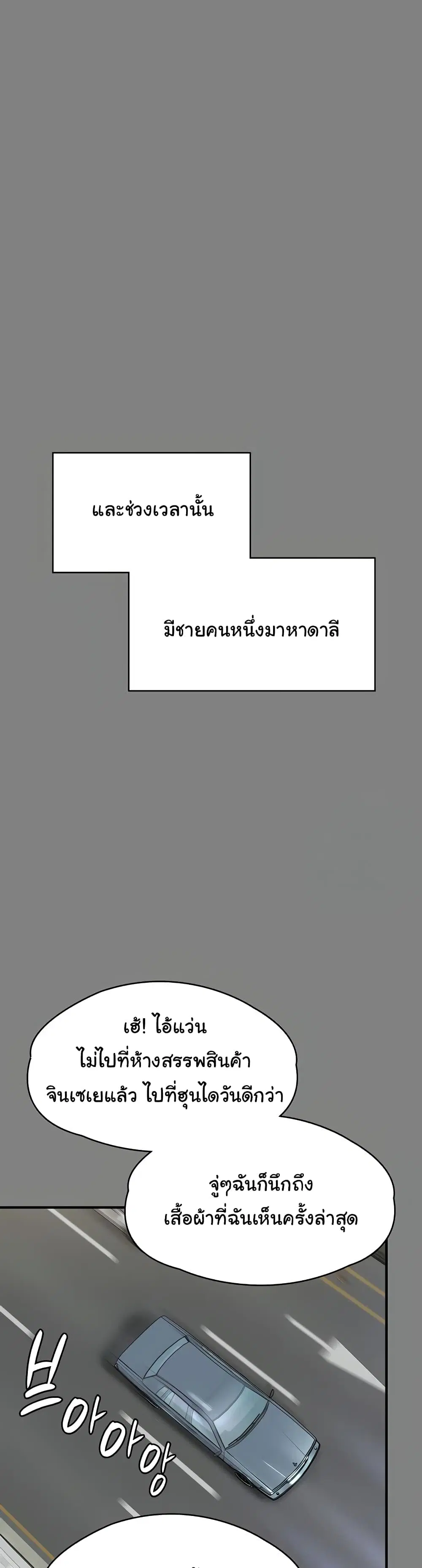 หน้า 13 จาก 60