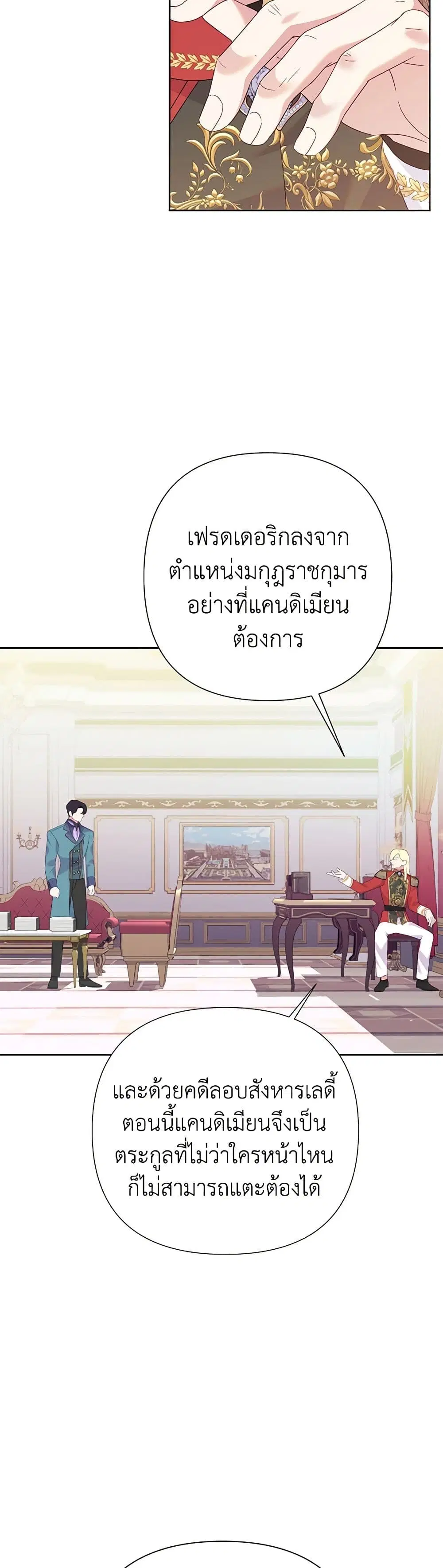 หน้า 14 จาก 42