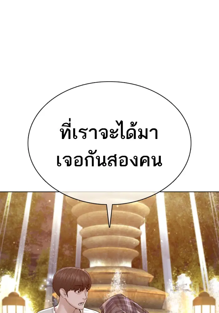 หน้า 128 จาก 157