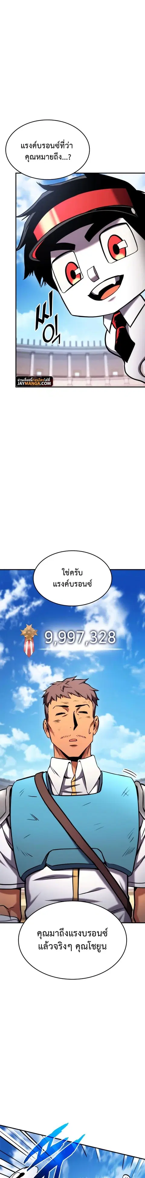 หน้า 3 จาก 27