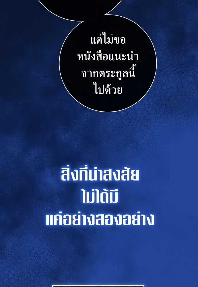 หน้า 67 จาก 159