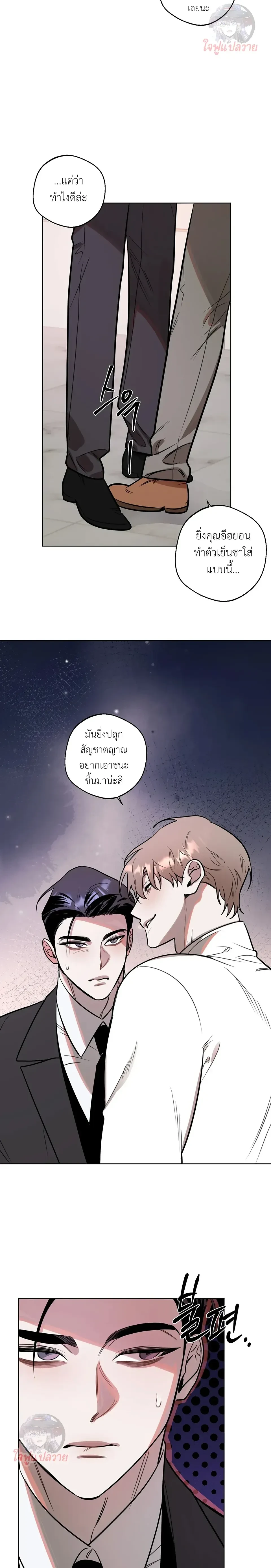 หน้า 16 จาก 24