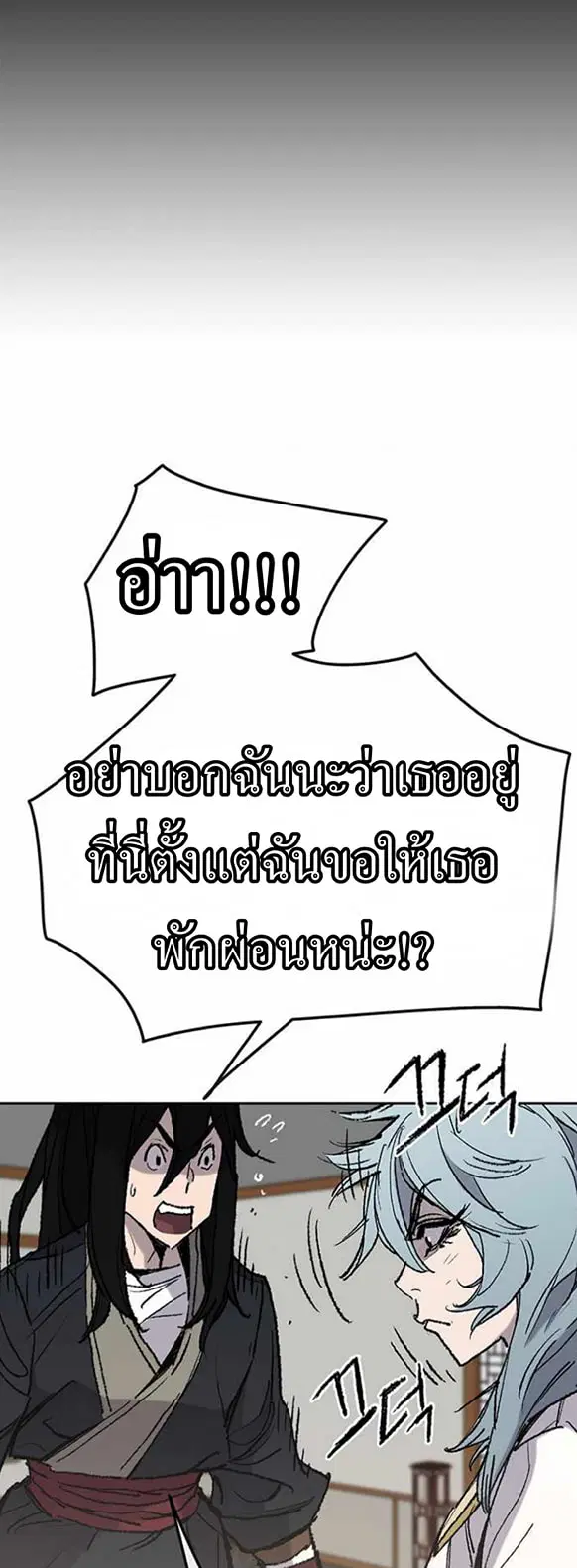 หน้า 34 จาก 54