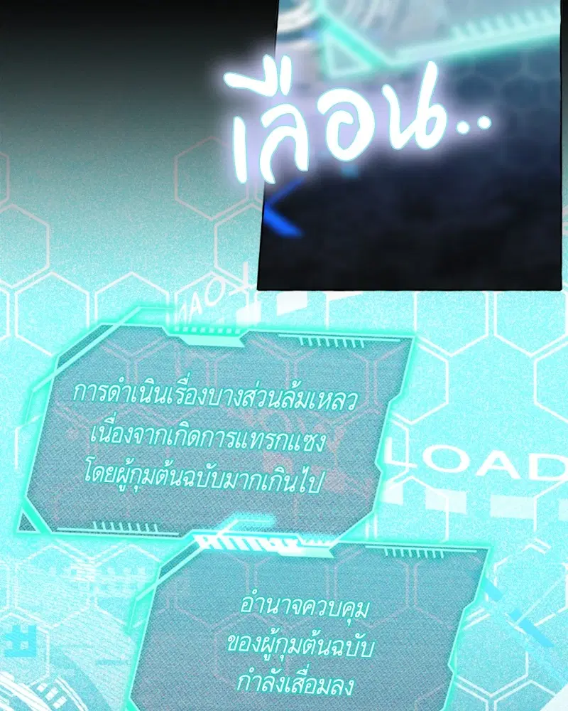 หน้า 105 จาก 120